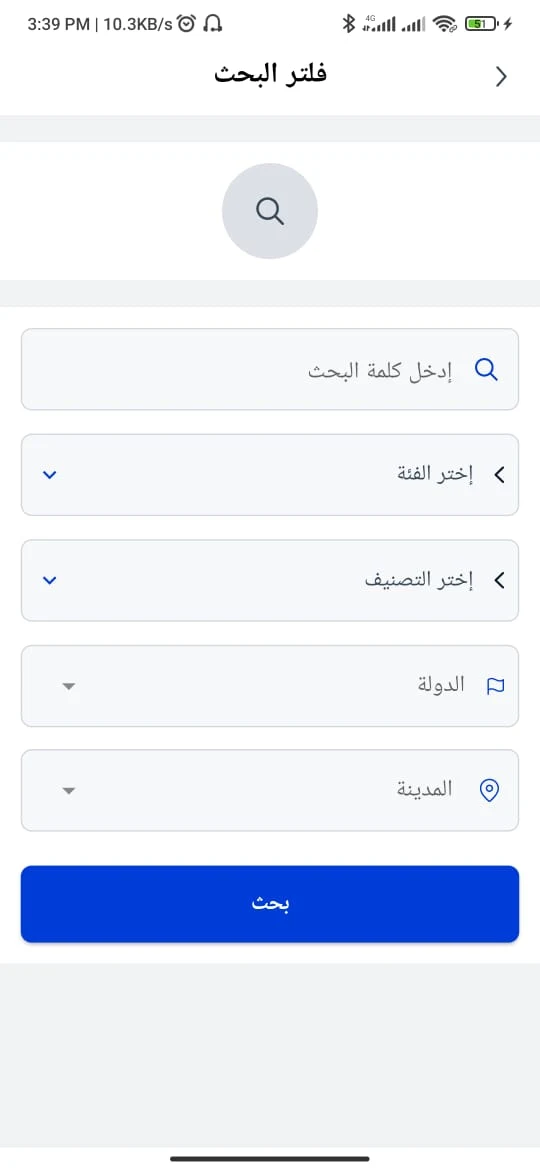 العقارات المشفرة